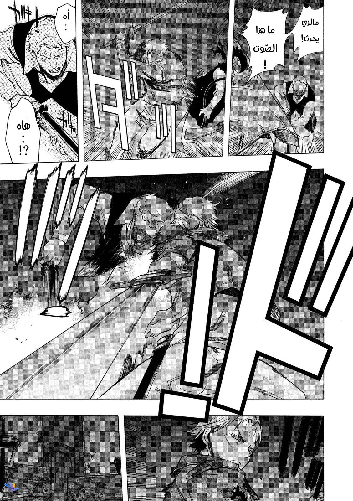 Shingeki no Kyojin - Before the Fall: Chapter 27 - Page 43