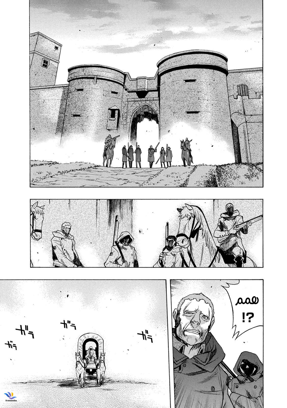 Shingeki no Kyojin - Before the Fall: Chapter 28 - Page 39