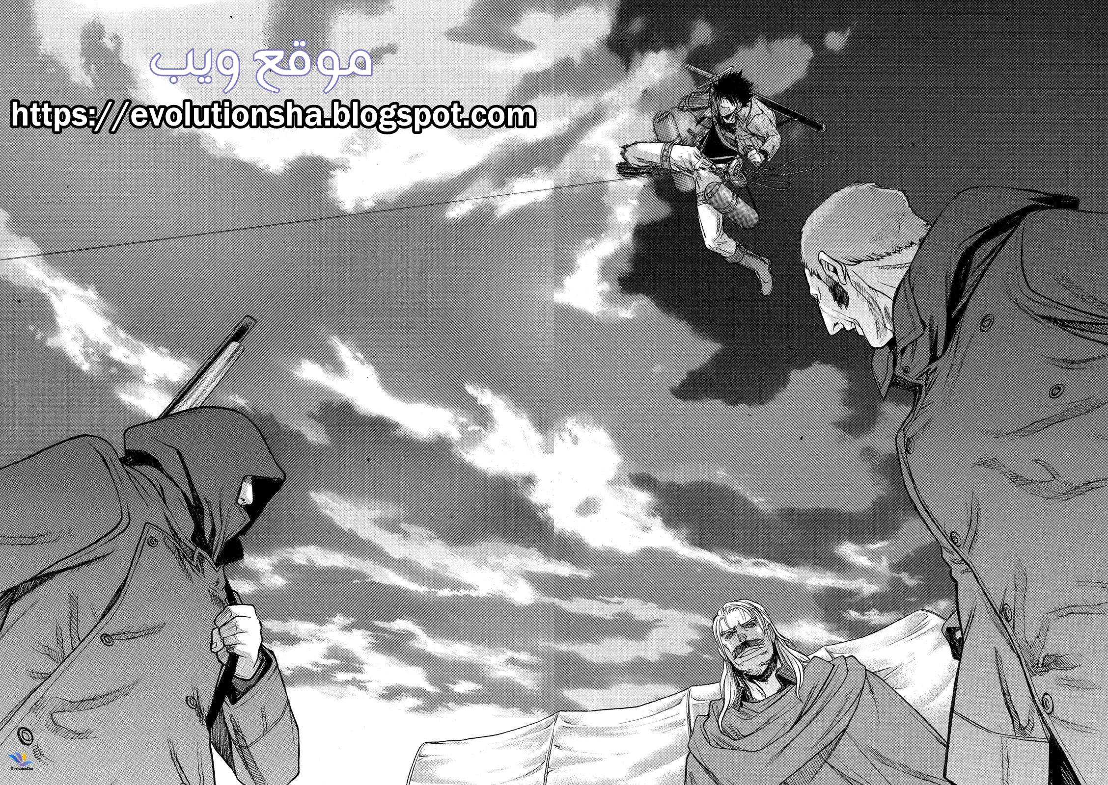 Shingeki no Kyojin - Before the Fall: Chapter 28 - Page 46