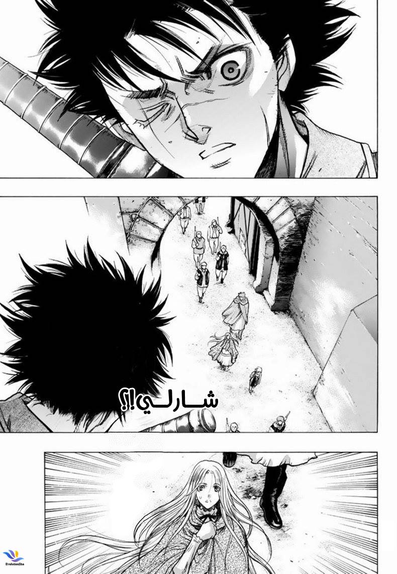 Shingeki no Kyojin - Before the Fall: Chapter 29 - Page 39