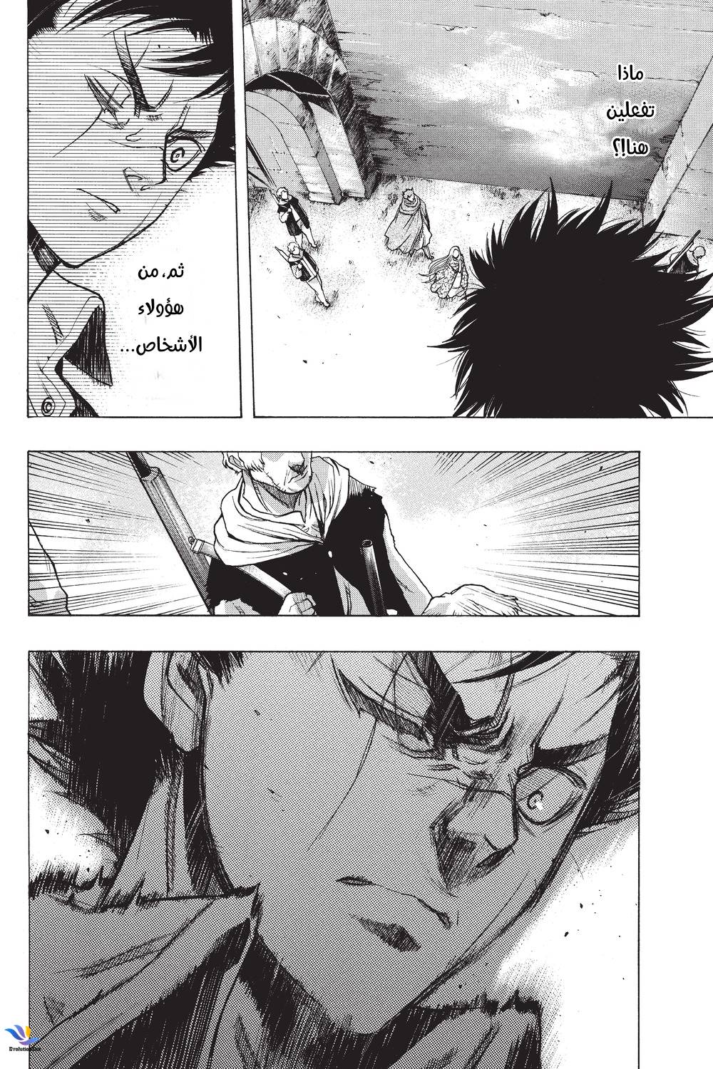 Shingeki no Kyojin - Before the Fall: Chapter 29 - Page 40