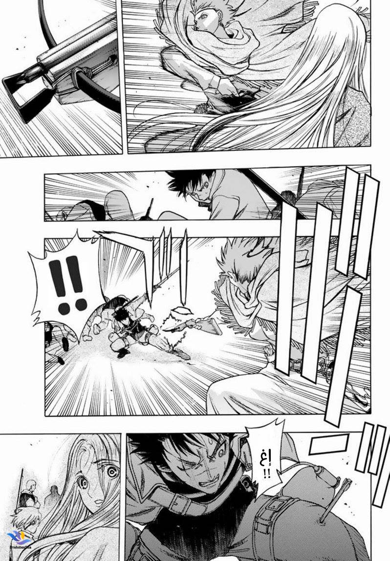 Shingeki no Kyojin - Before the Fall: Chapter 29 - Page 43