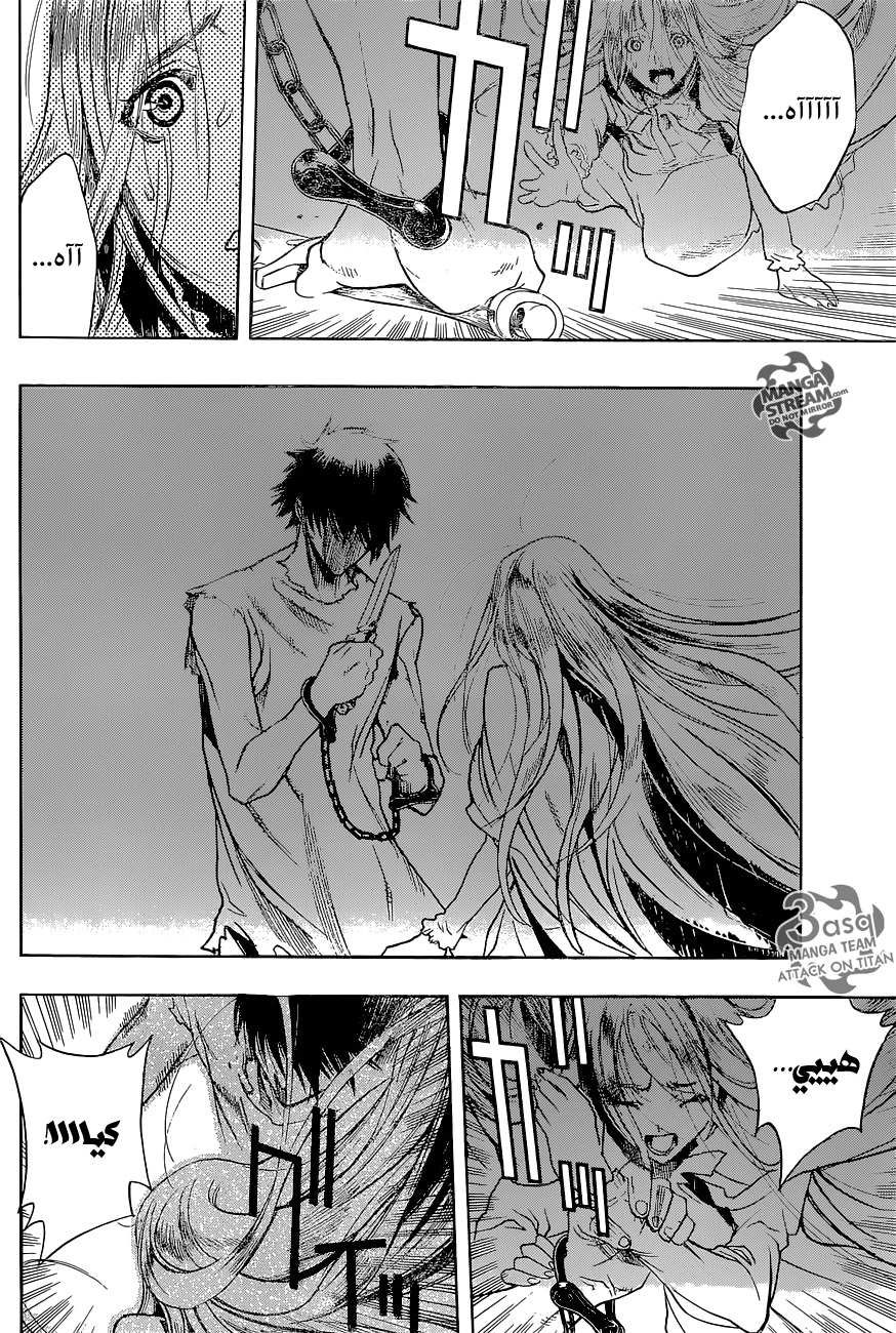 Shingeki no Kyojin - Before the Fall: Chapter 3 - Page 10