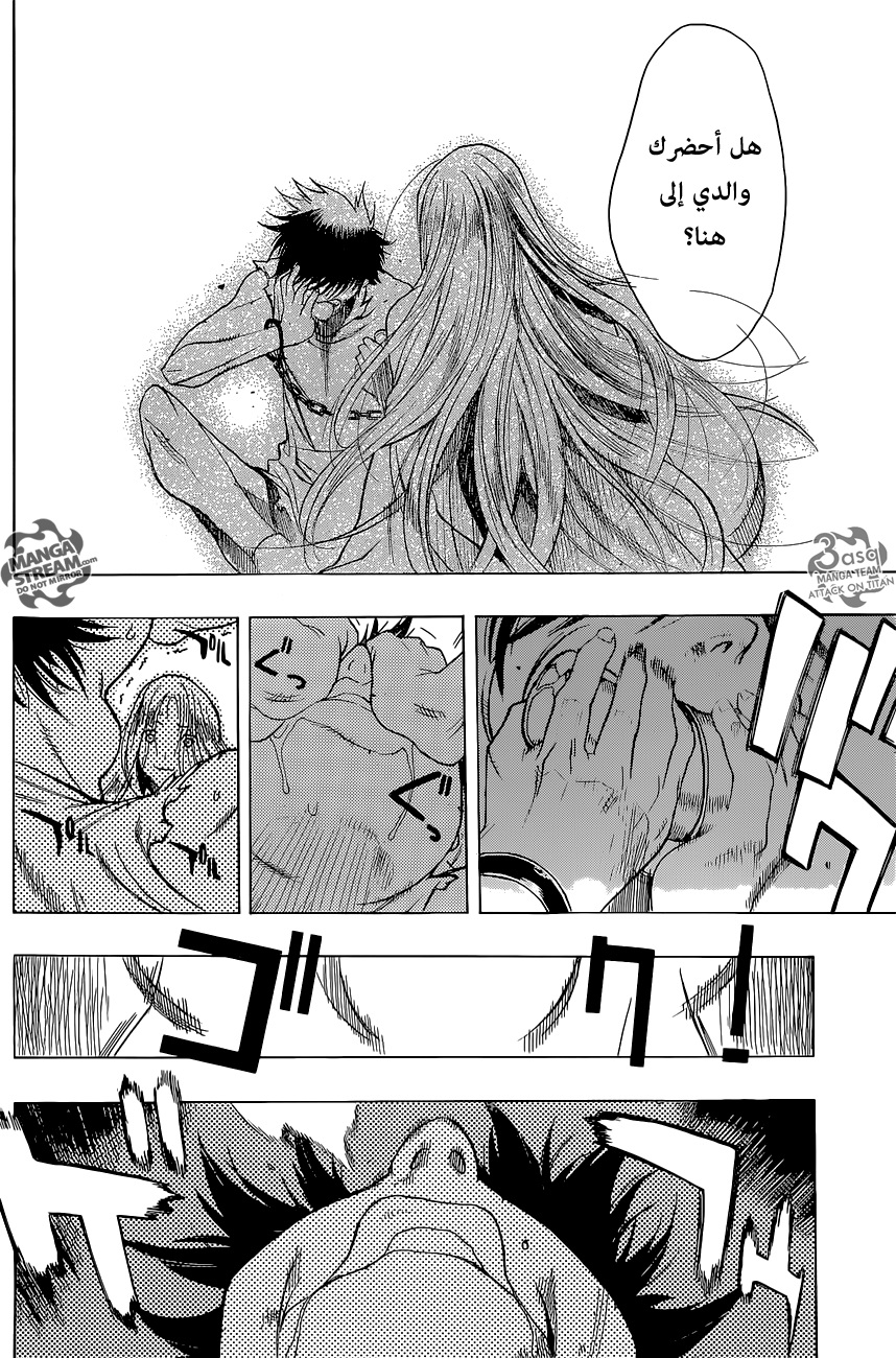 Shingeki no Kyojin - Before the Fall: Chapter 3 - Page 20