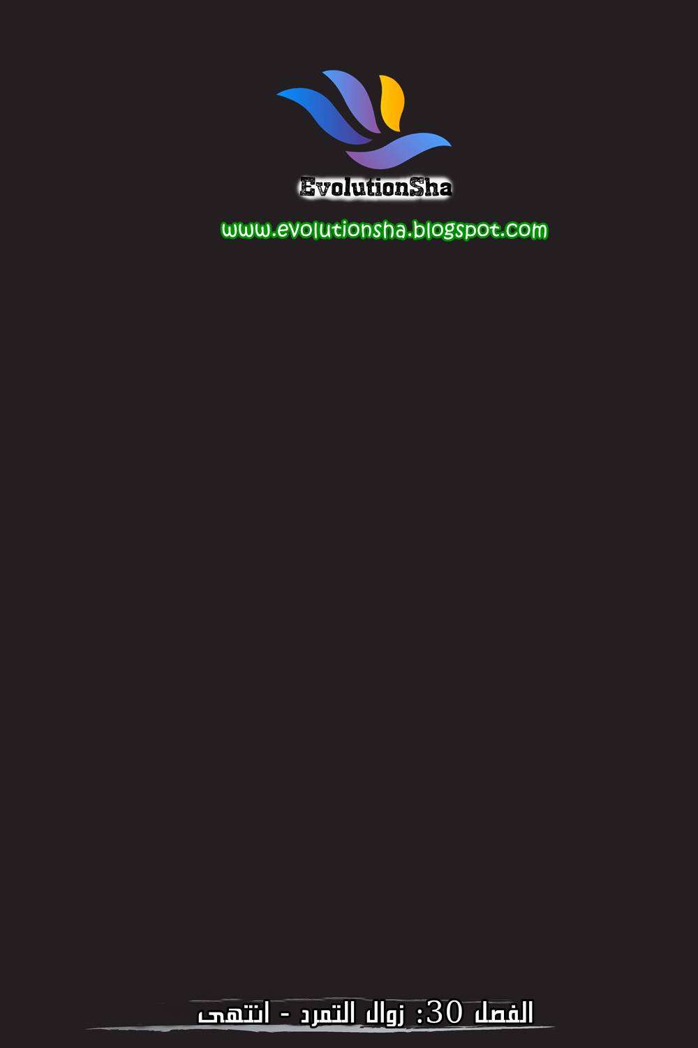 Shingeki no Kyojin - Before the Fall: Chapter 30 - Page 55