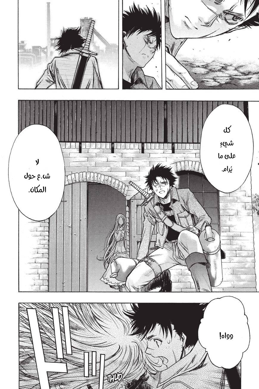 Shingeki no Kyojin - Before the Fall: Chapter 31 - Page 14