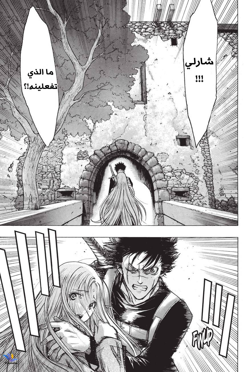 Shingeki no Kyojin - Before the Fall: Chapter 31 - Page 35