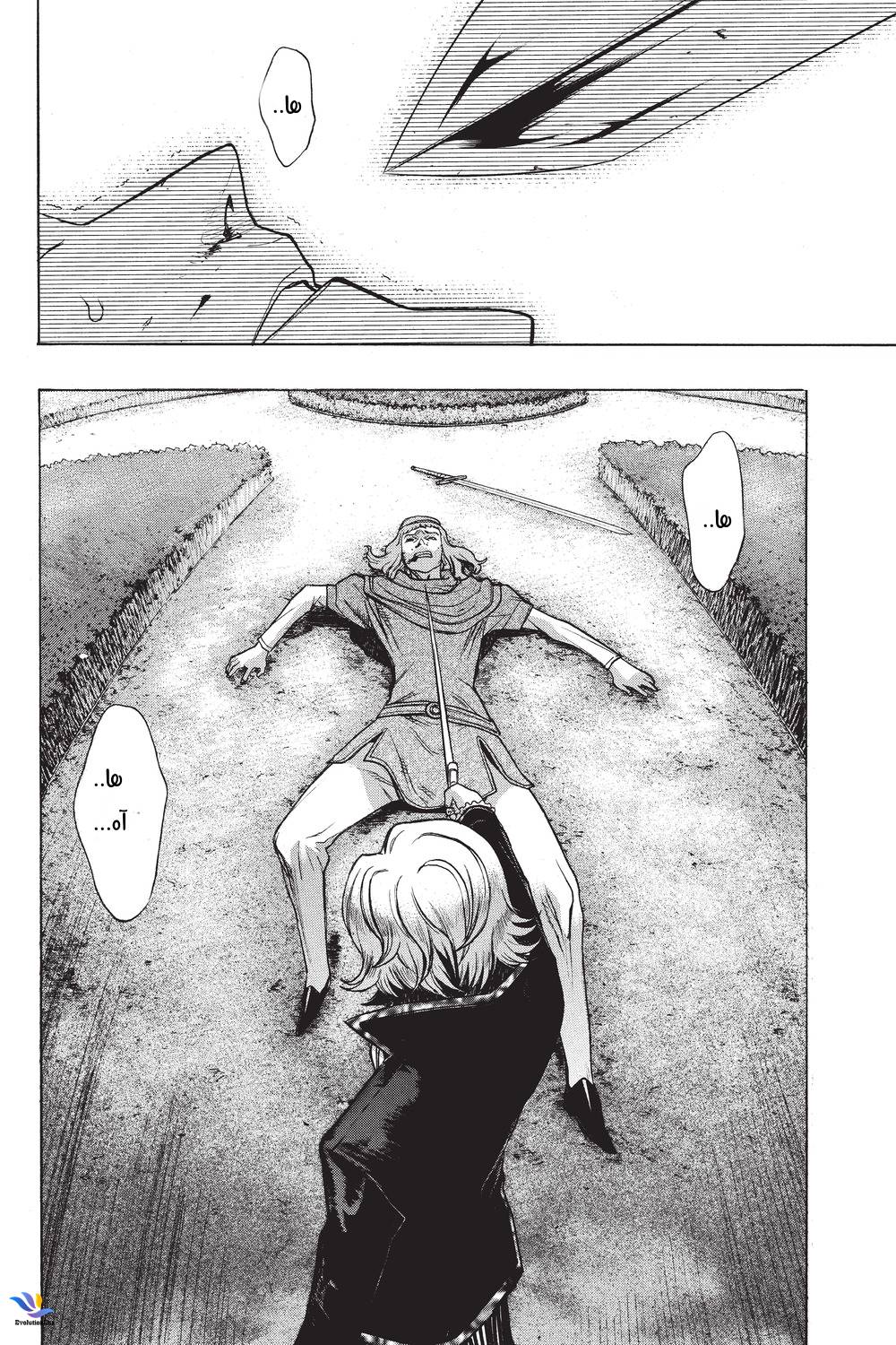 Shingeki no Kyojin - Before the Fall: Chapter 32.5 - Page 8