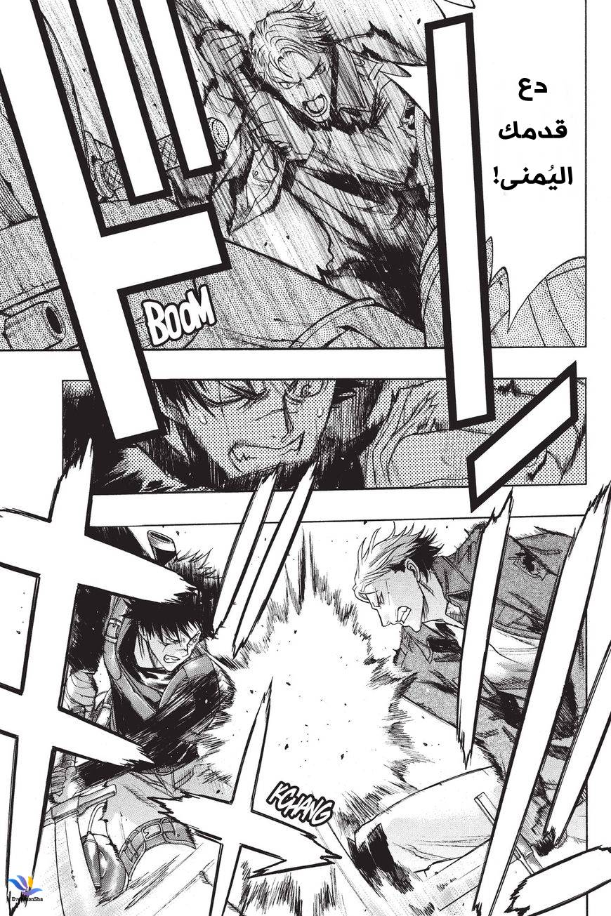 Shingeki no Kyojin - Before the Fall: Chapter 32 - Page 3