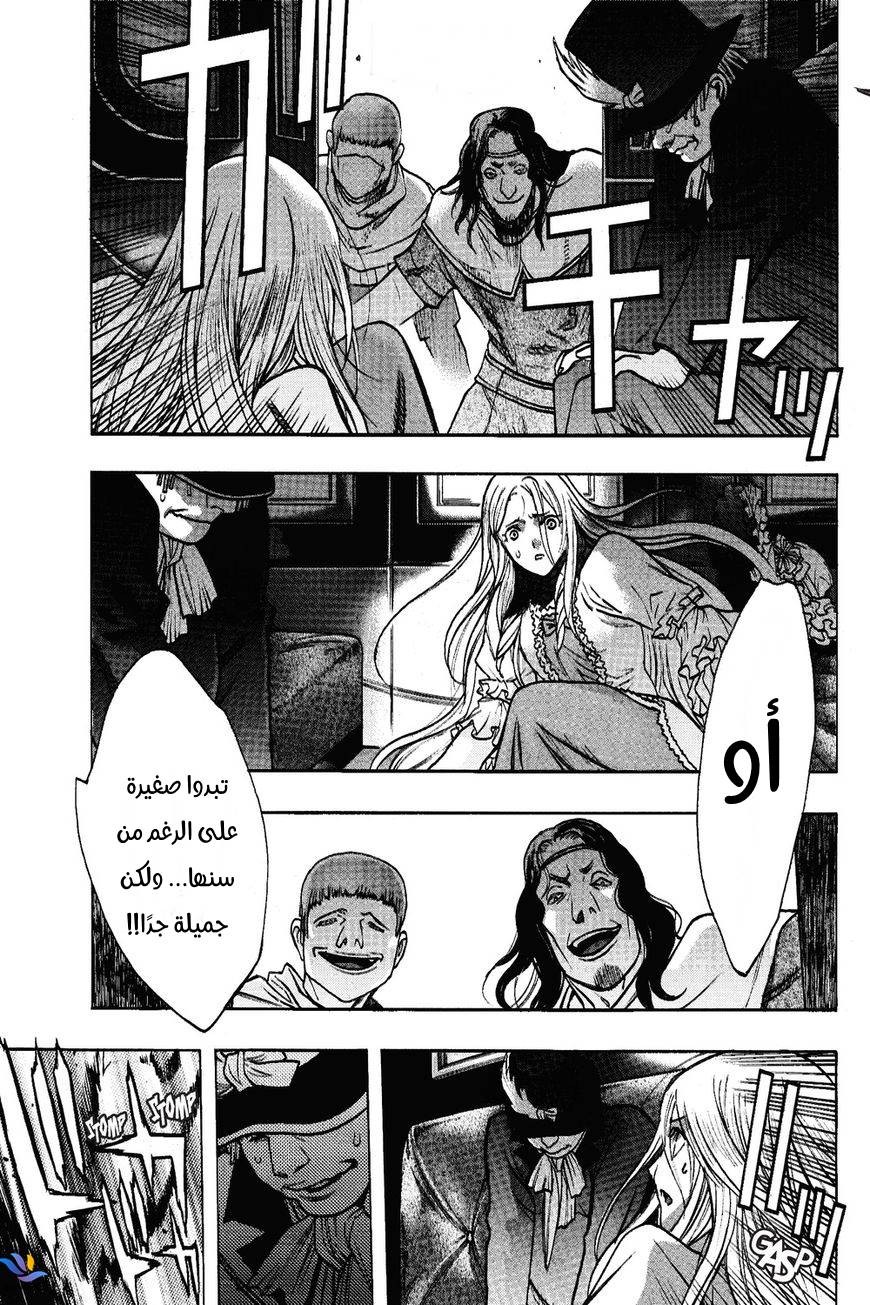 Shingeki no Kyojin - Before the Fall: Chapter 33 - Page 29