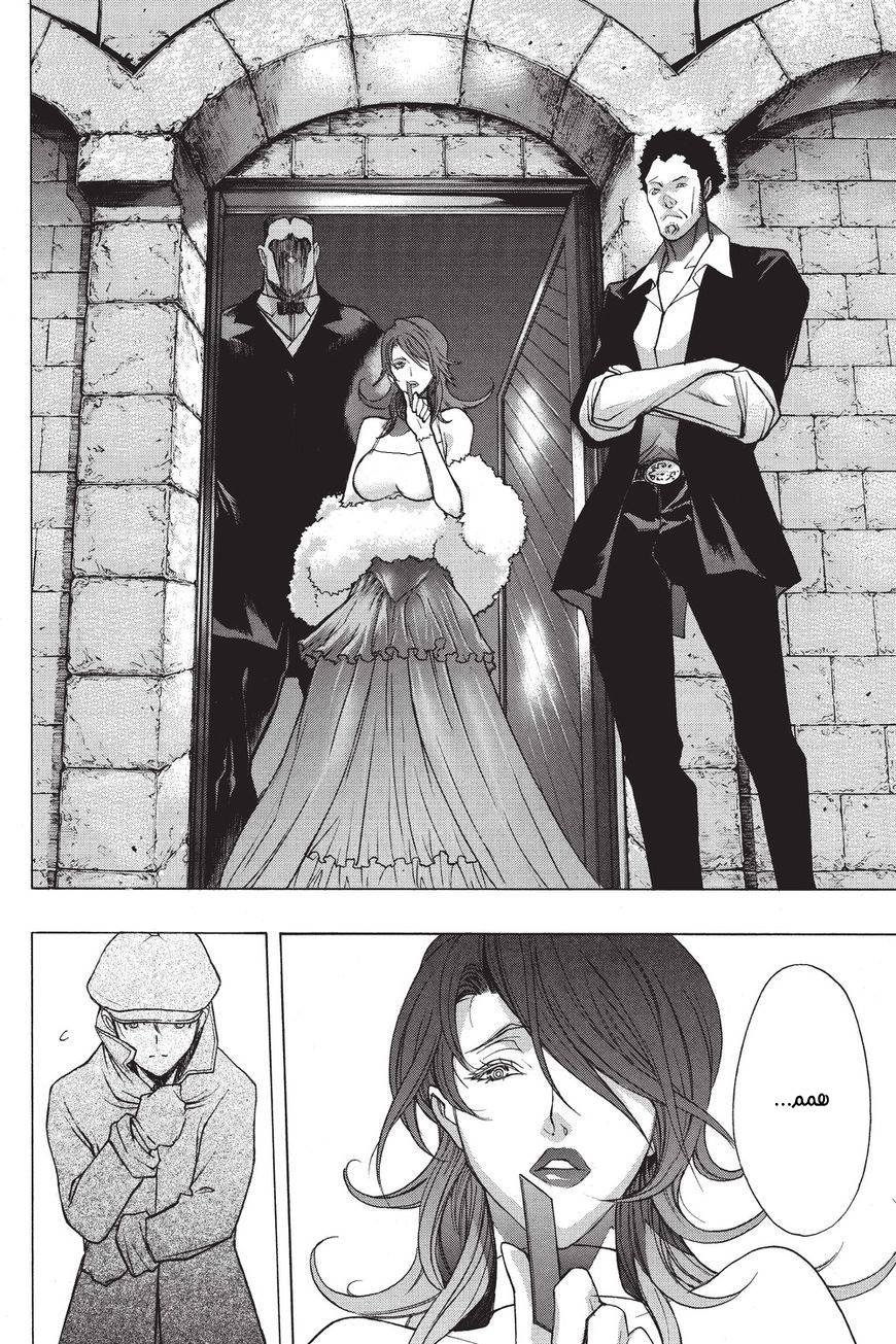Shingeki no Kyojin - Before the Fall: Chapter 34 - Page 29
