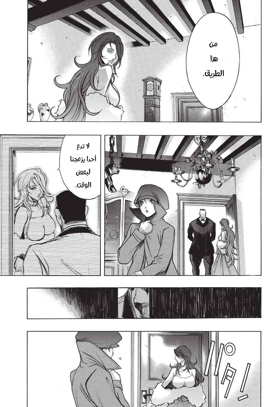 Shingeki no Kyojin - Before the Fall: Chapter 34 - Page 32