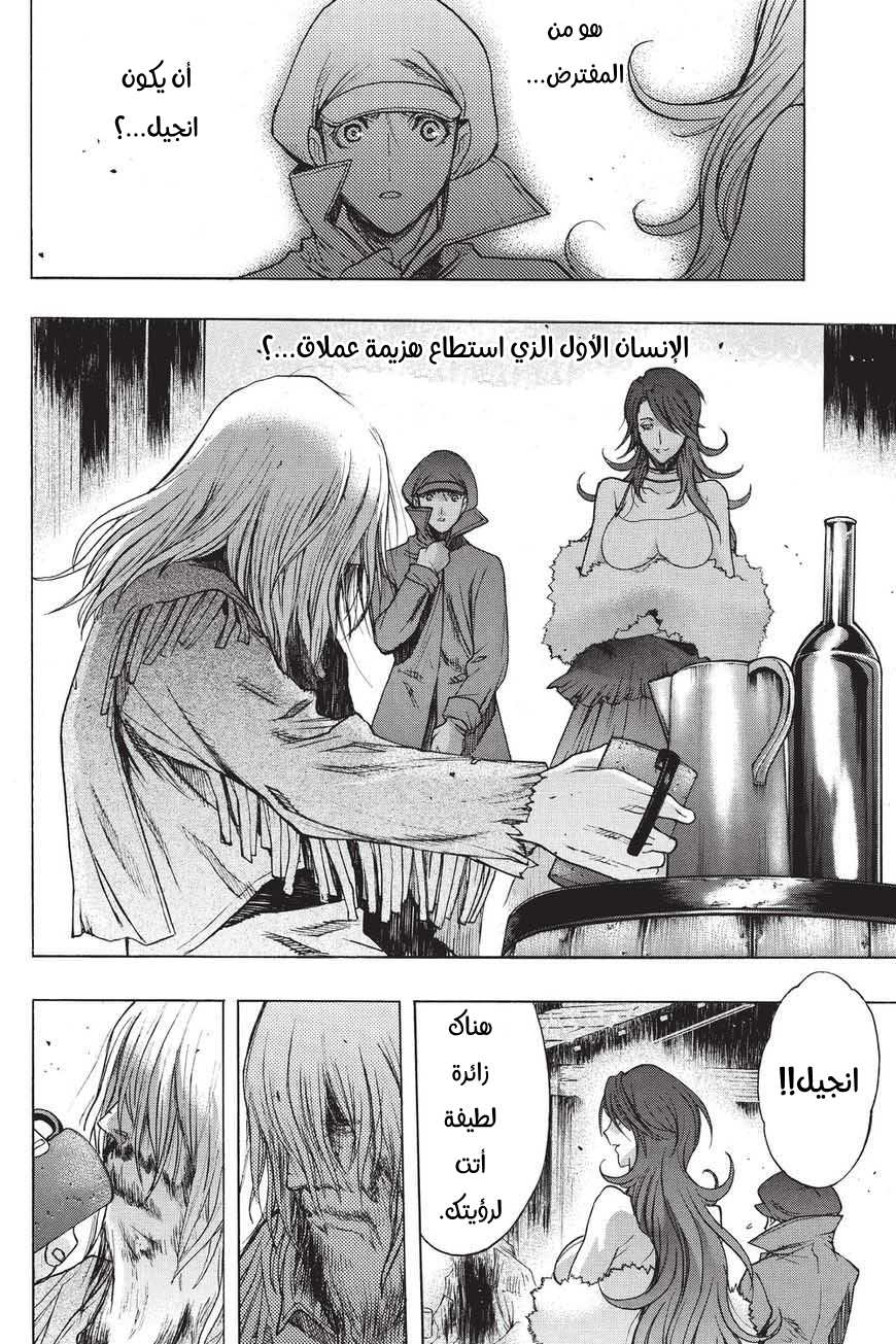 Shingeki no Kyojin - Before the Fall: Chapter 34 - Page 43