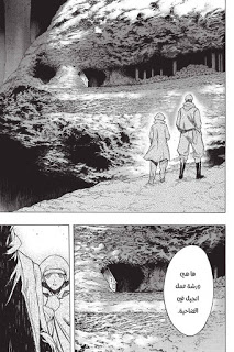 Shingeki no Kyojin - Before the Fall: Chapter 35 - Page 31