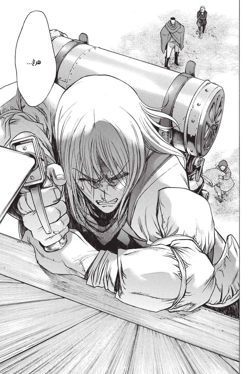 Shingeki no Kyojin - Before the Fall: Chapter 36 - Page 52