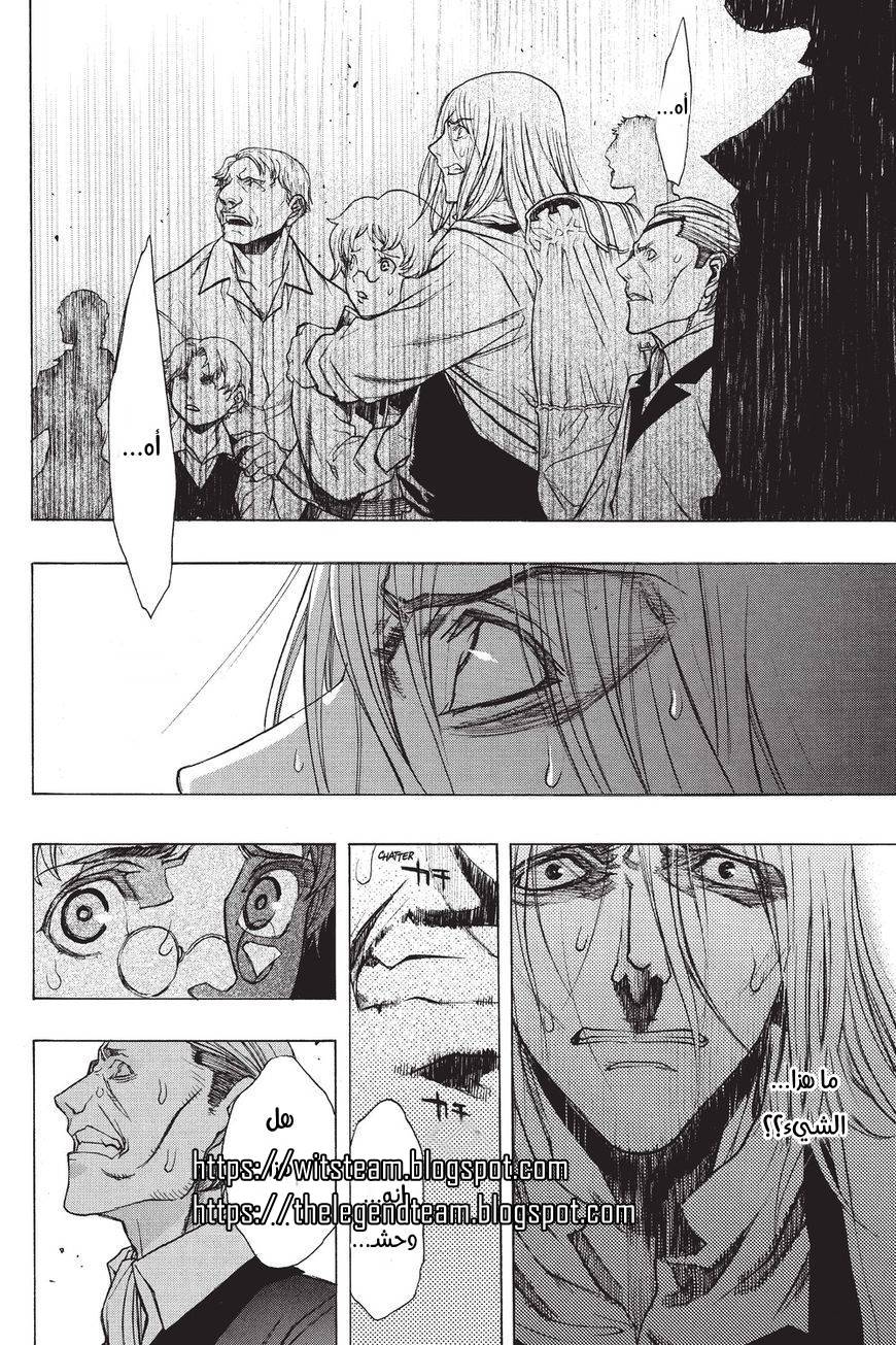 Shingeki no Kyojin - Before the Fall: Chapter 37 - Page 37