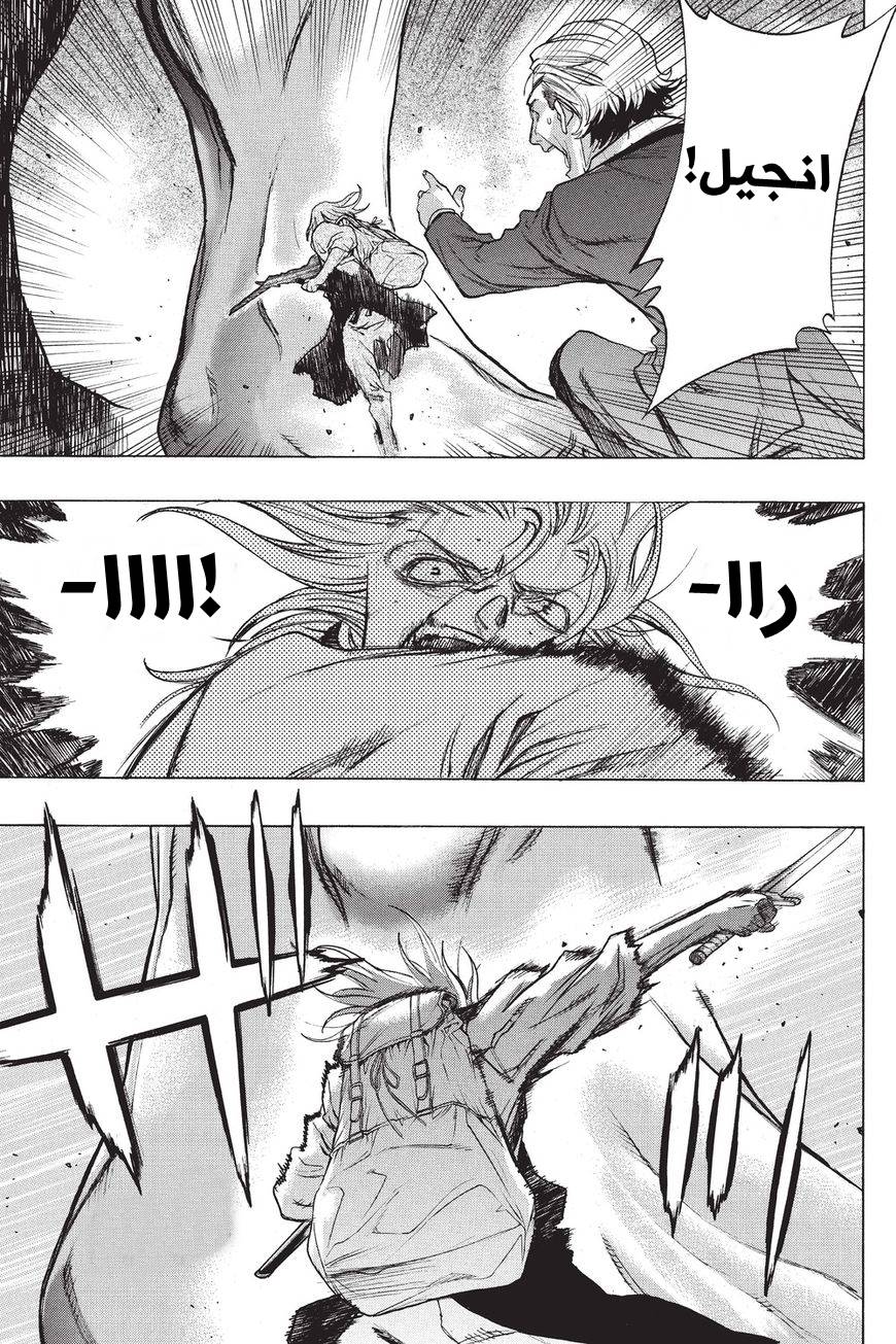 Shingeki no Kyojin - Before the Fall: Chapter 38 - Page 11