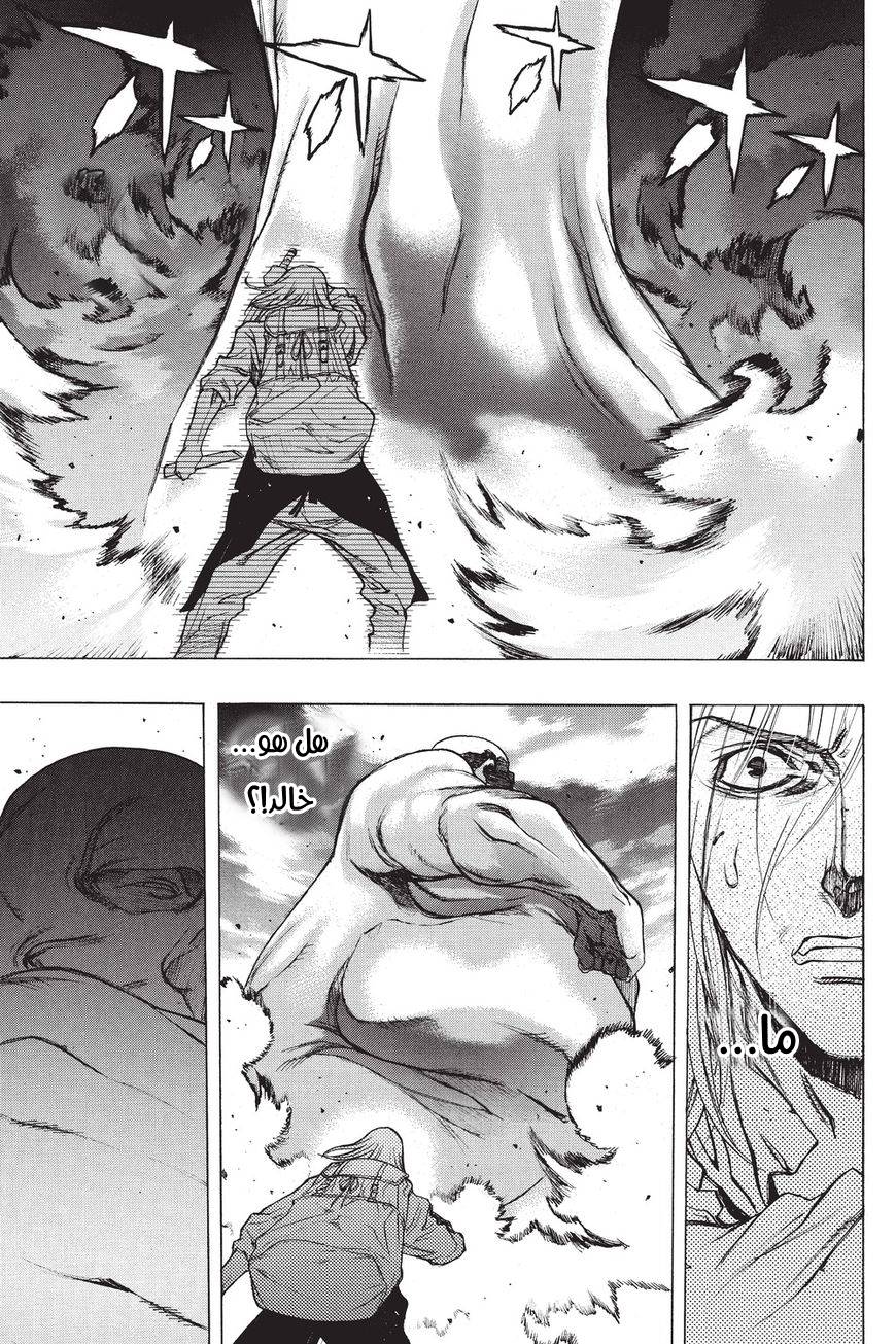 Shingeki no Kyojin - Before the Fall: Chapter 38 - Page 15