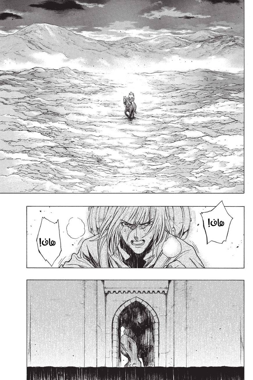 Shingeki no Kyojin - Before the Fall: Chapter 38 - Page 33