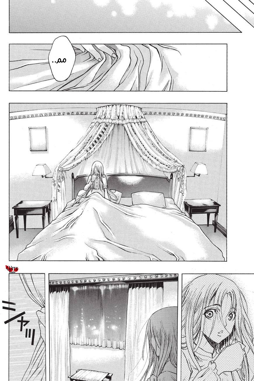 Shingeki no Kyojin - Before the Fall: Chapter 39 - Page 42