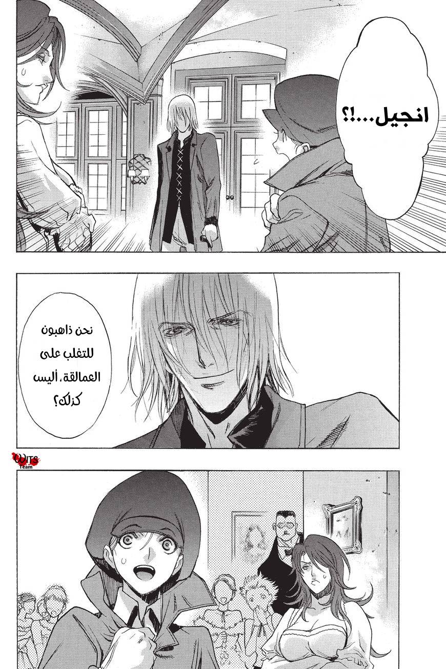 Shingeki no Kyojin - Before the Fall: Chapter 39 - Page 48