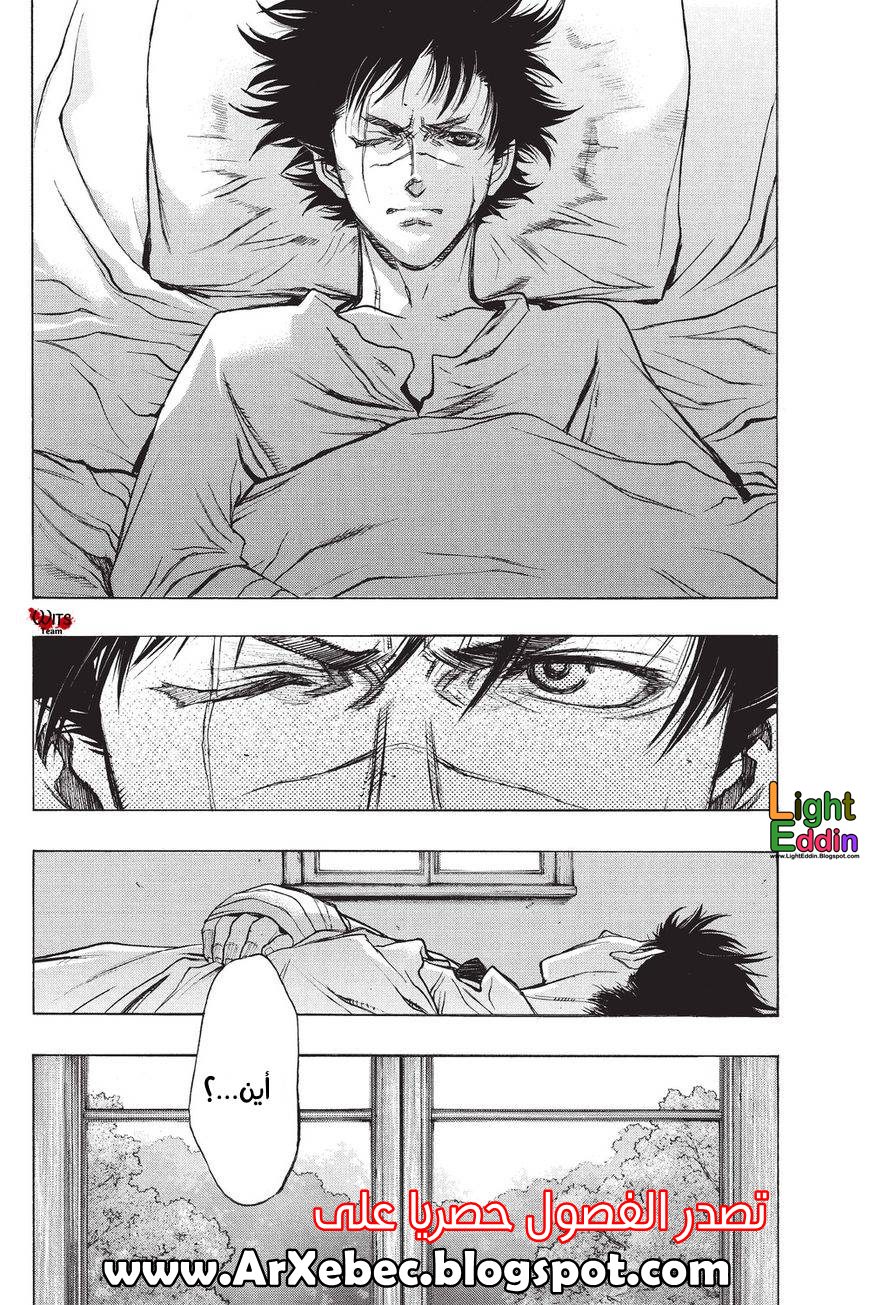 Shingeki no Kyojin - Before the Fall: Chapter 39 - Page 50