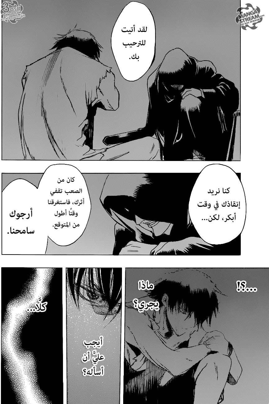 Shingeki no Kyojin - Before the Fall: Chapter 4 - Page 9