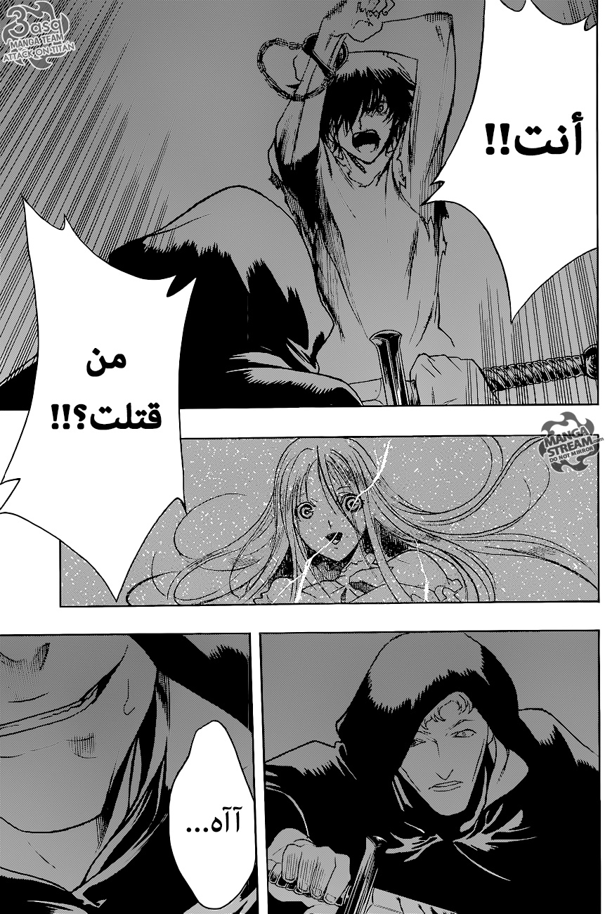 Shingeki no Kyojin - Before the Fall: Chapter 4 - Page 12