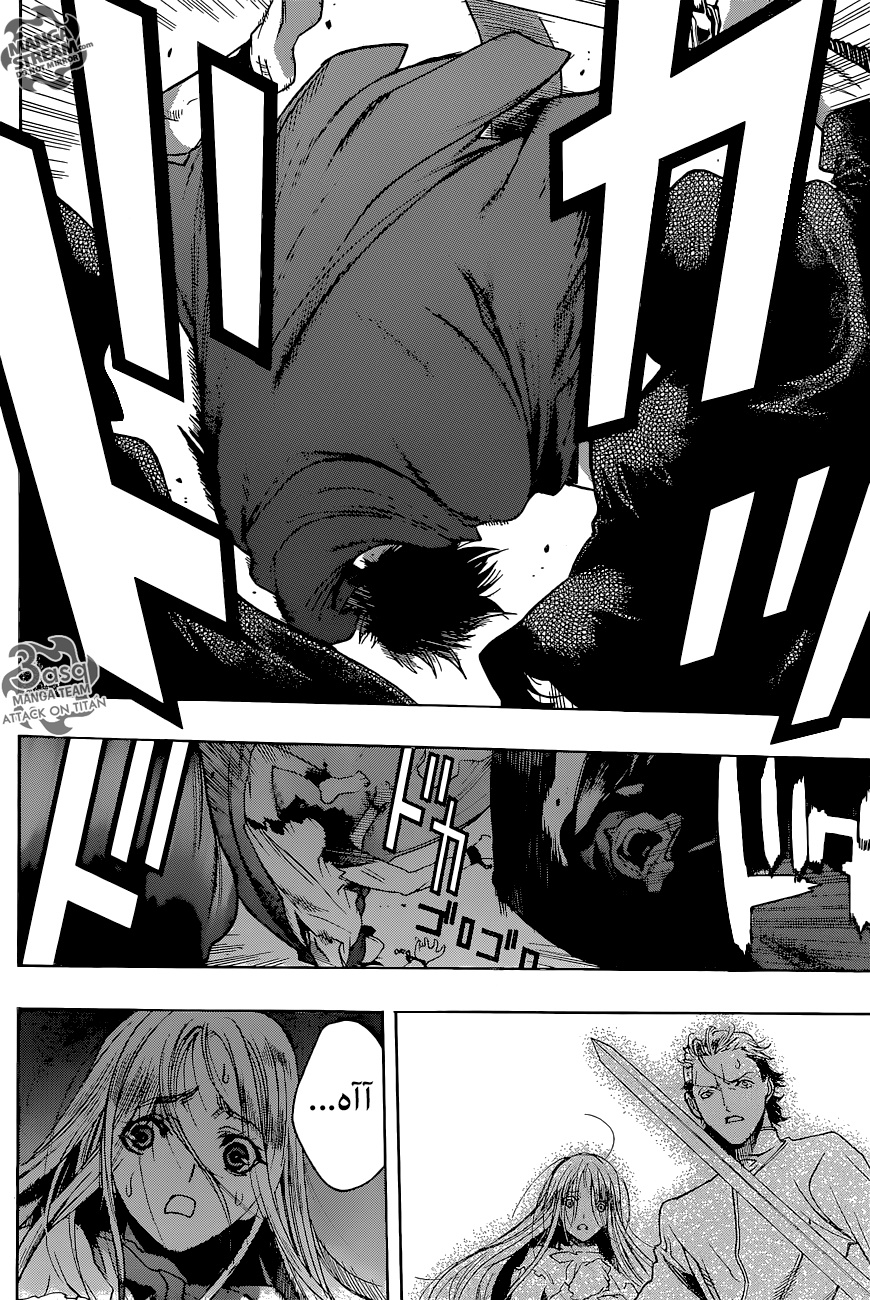 Shingeki no Kyojin - Before the Fall: Chapter 4 - Page 26