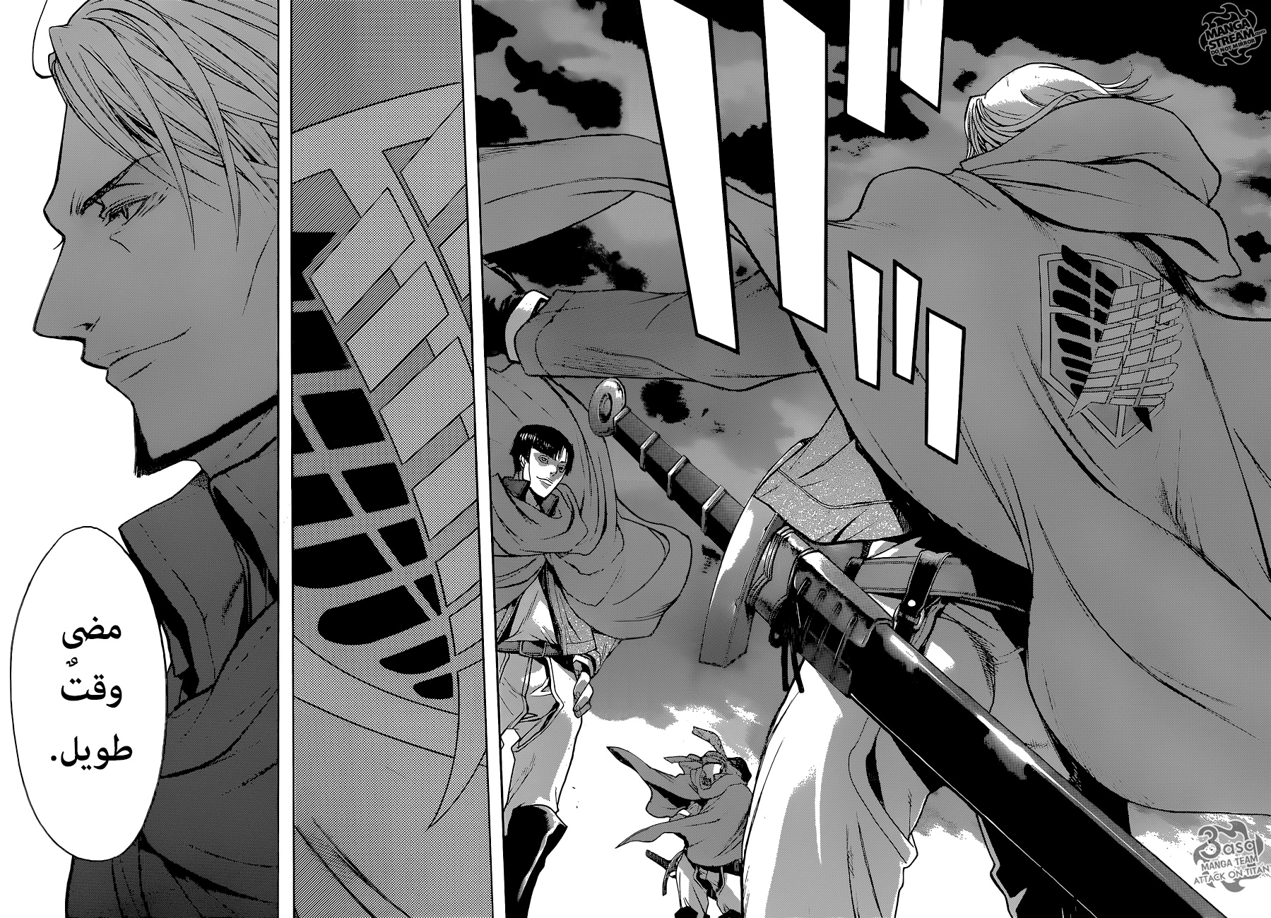 Shingeki no Kyojin - Before the Fall: Chapter 4 - Page 45