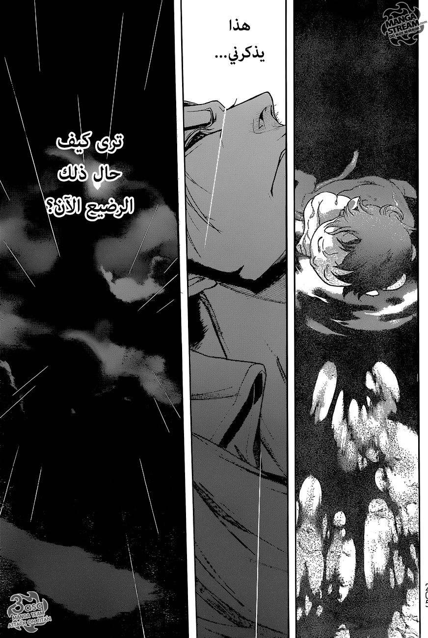 Shingeki no Kyojin - Before the Fall: Chapter 4 - Page 49