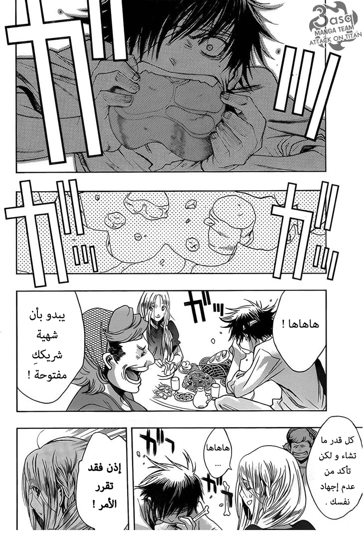 Shingeki no Kyojin - Before the Fall: Chapter 5 - Page 13