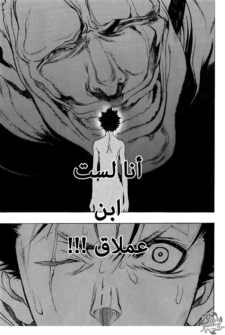 Shingeki no Kyojin - Before the Fall: Chapter 6 - Page 34