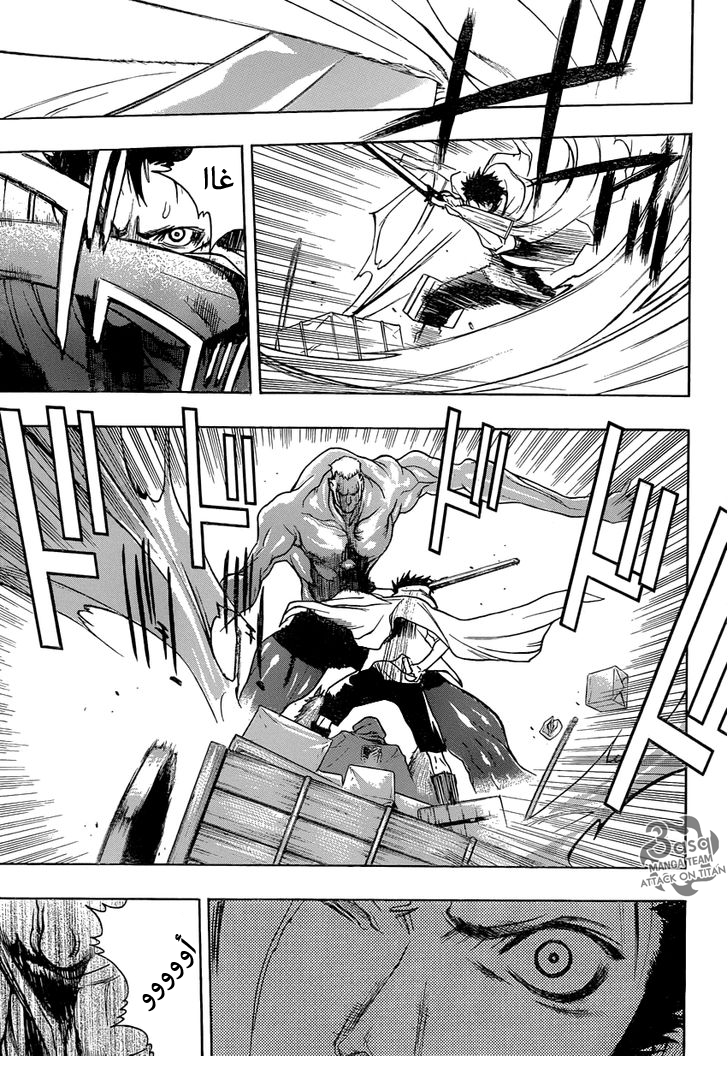 Shingeki no Kyojin - Before the Fall: Chapter 6 - Page 38