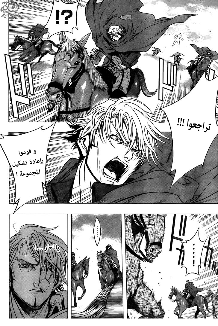 Shingeki no Kyojin - Before the Fall: Chapter 7 - Page 27