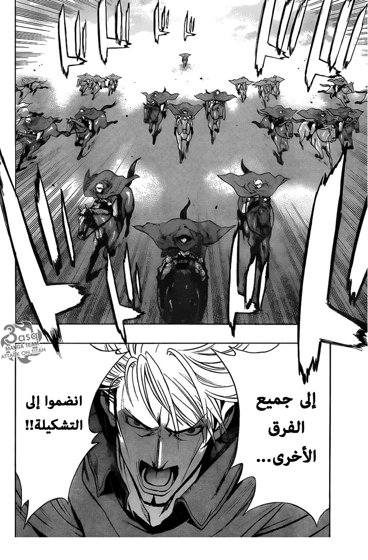 Shingeki no Kyojin - Before the Fall: Chapter 7 - Page 29