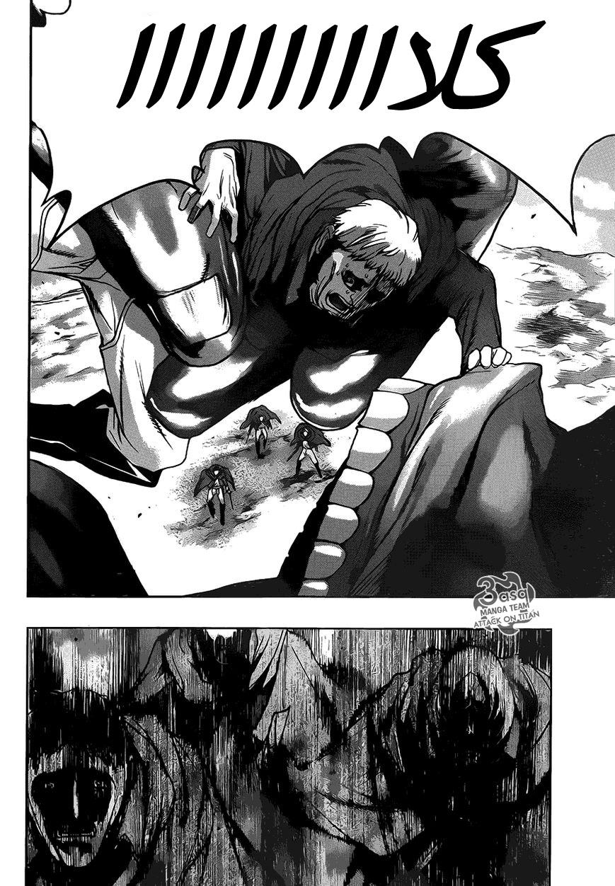 Shingeki no Kyojin - Before the Fall: Chapter 8 - Page 19