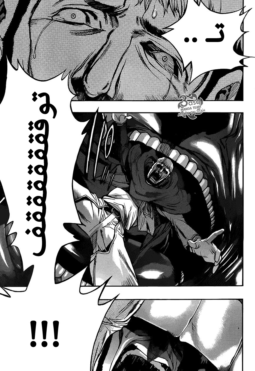 Shingeki no Kyojin - Before the Fall: Chapter 8 - Page 20