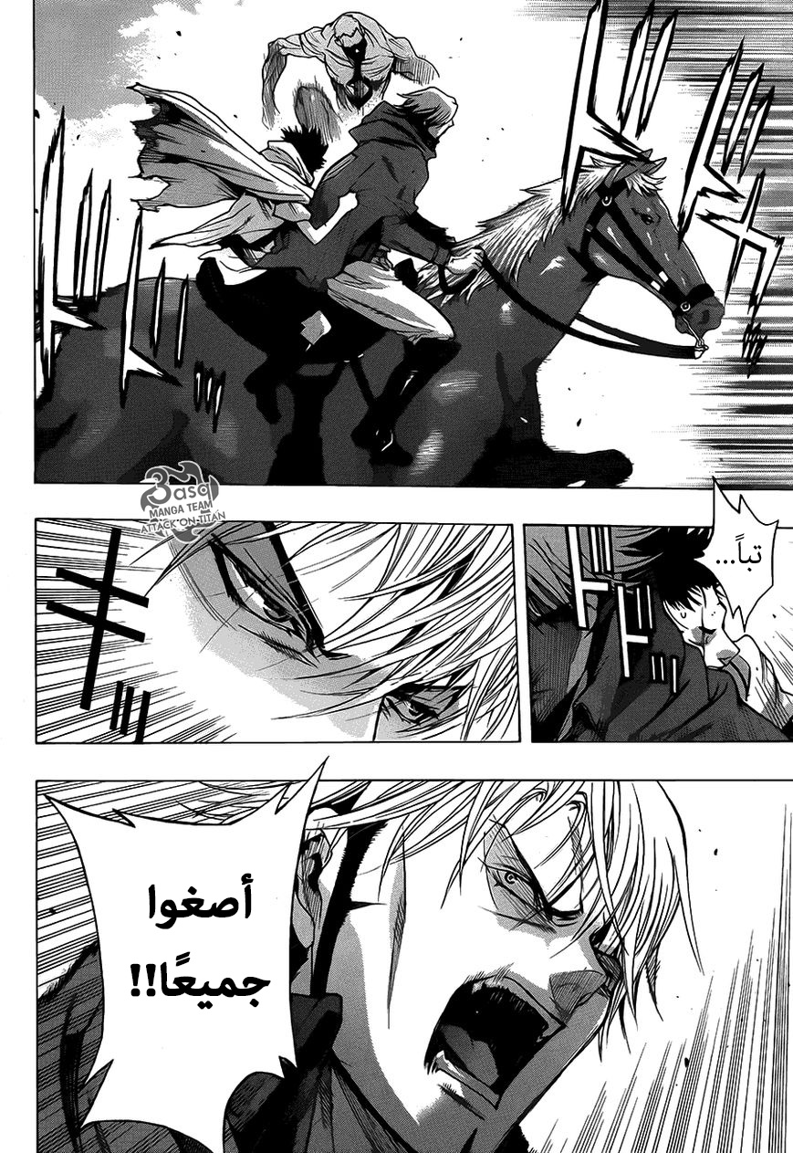 Shingeki no Kyojin - Before the Fall: Chapter 8 - Page 31