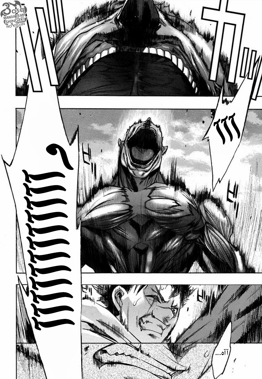 Shingeki no Kyojin - Before the Fall: Chapter 9 - Page 15