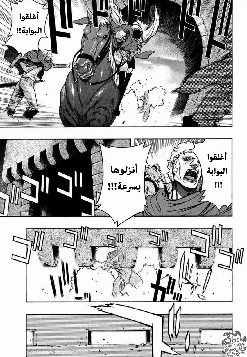 Shingeki no Kyojin - Before the Fall: Chapter 9 - Page 41