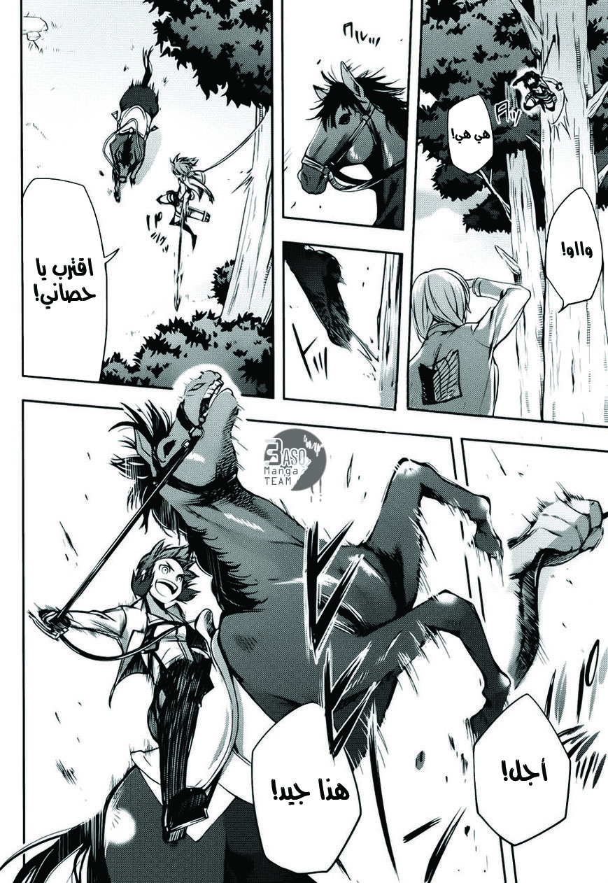 Shingeki no Kyojin Gaiden: Kuinaki Sentaku: Chapter 3 - Page 19