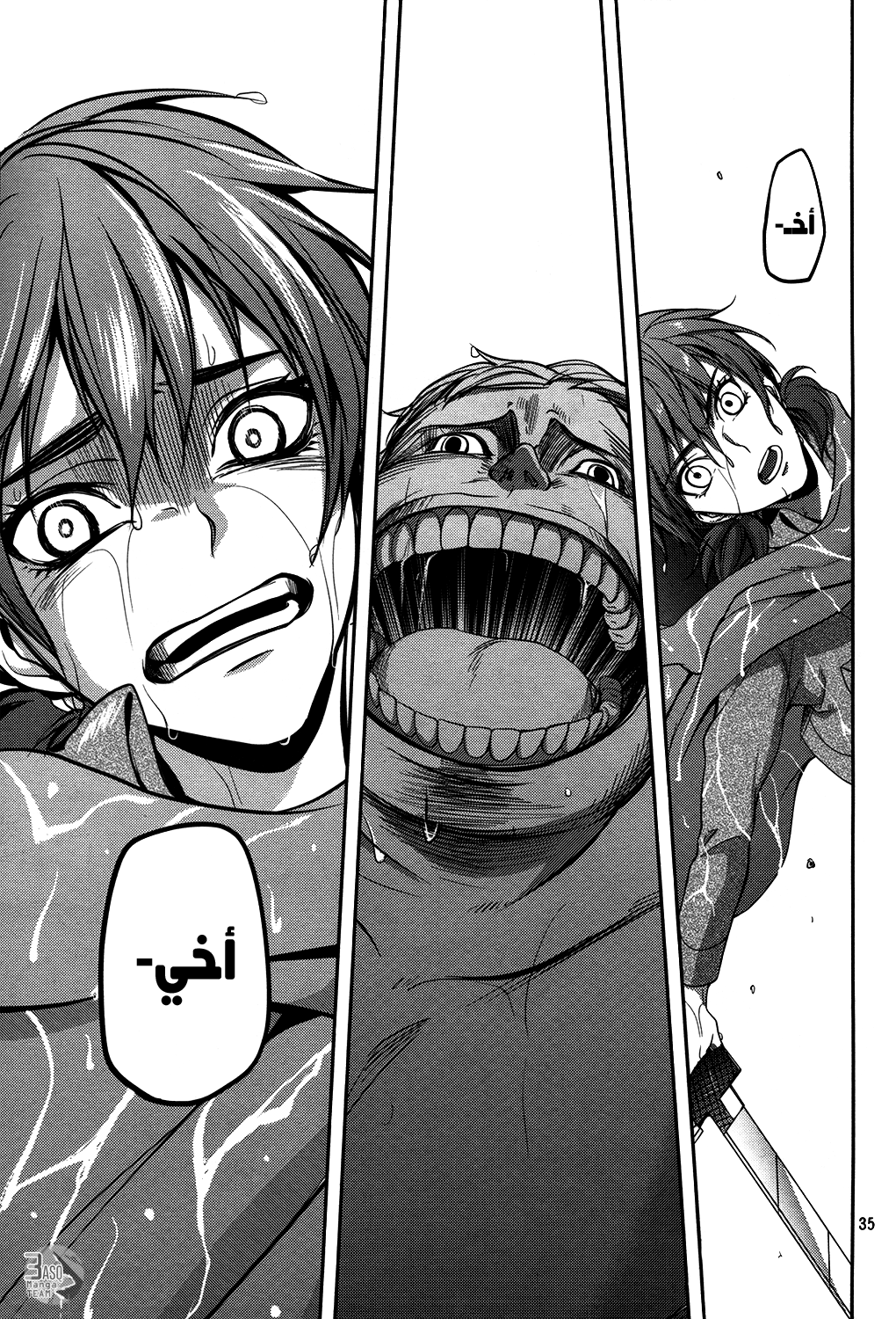 Shingeki no Kyojin Gaiden: Kuinaki Sentaku: Chapter 7 - Page 36