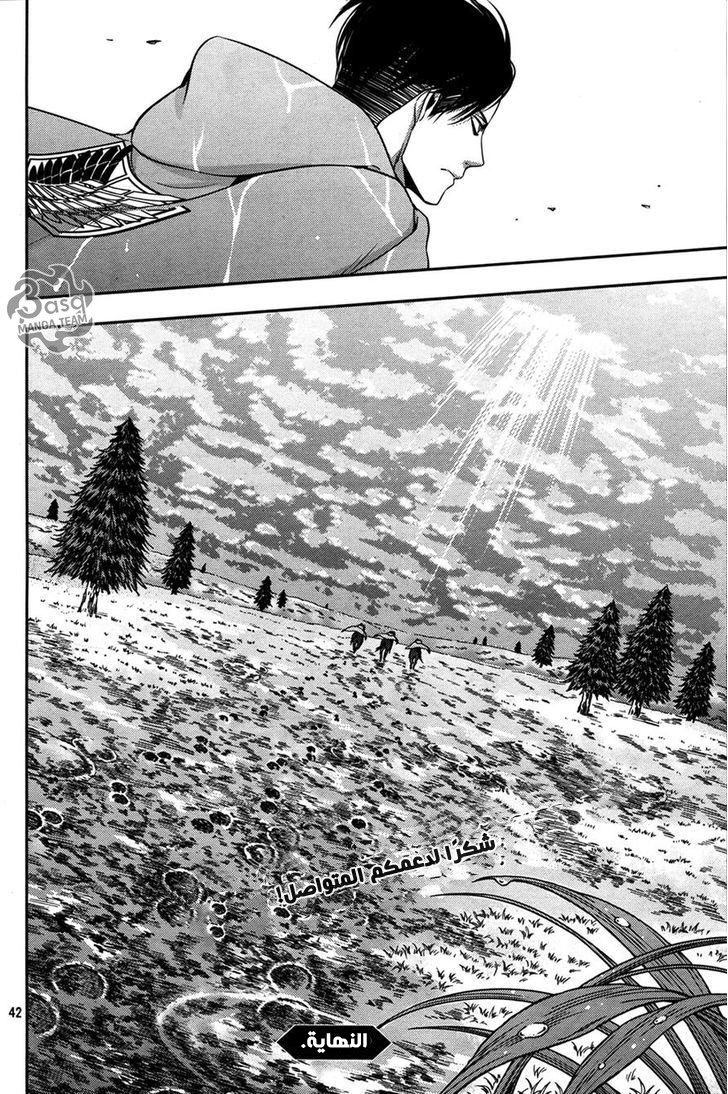 Shingeki no Kyojin Gaiden: Kuinaki Sentaku: Chapter 8 - Page 41