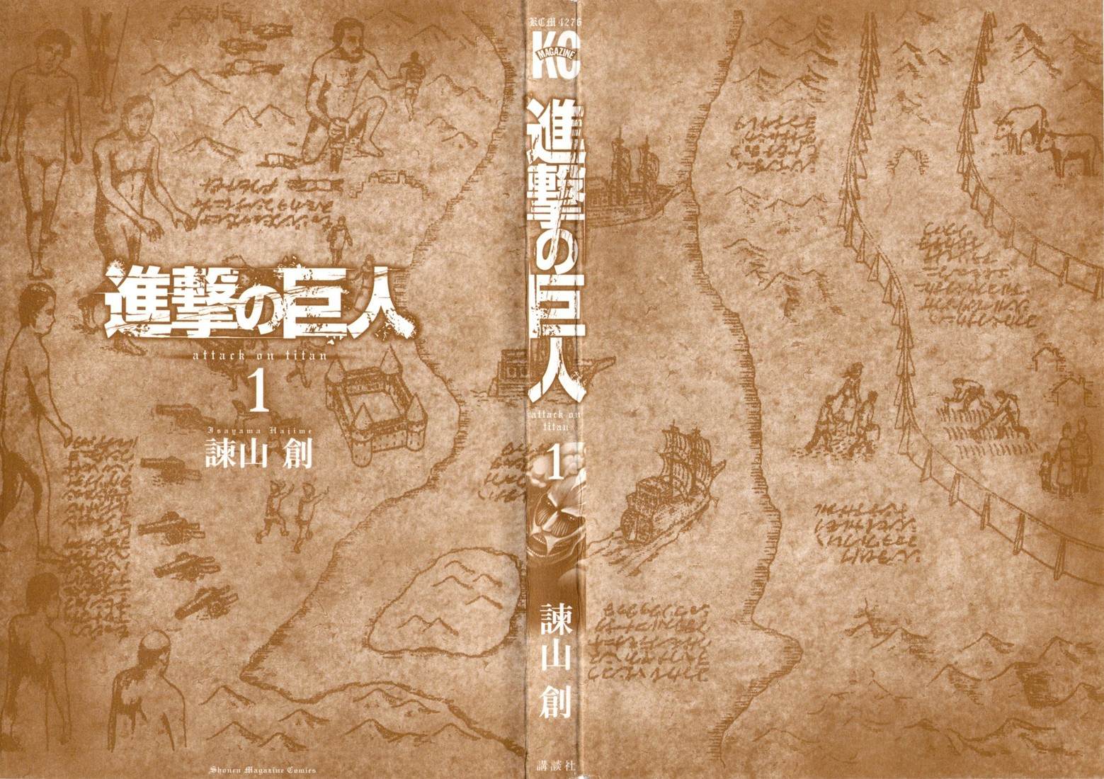 Shingeki no Kyojin: Chapter 01 - Page 3