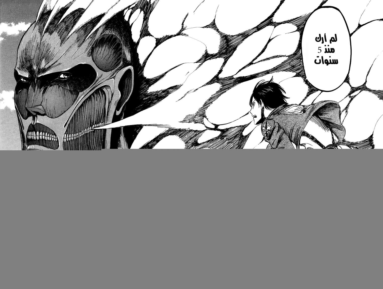 Shingeki no Kyojin: Chapter 03 - Page 42