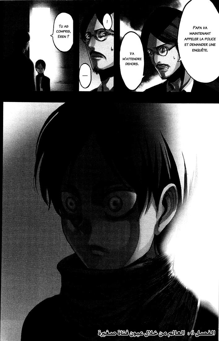 Shingeki no Kyojin: Chapter 06 - Page 4