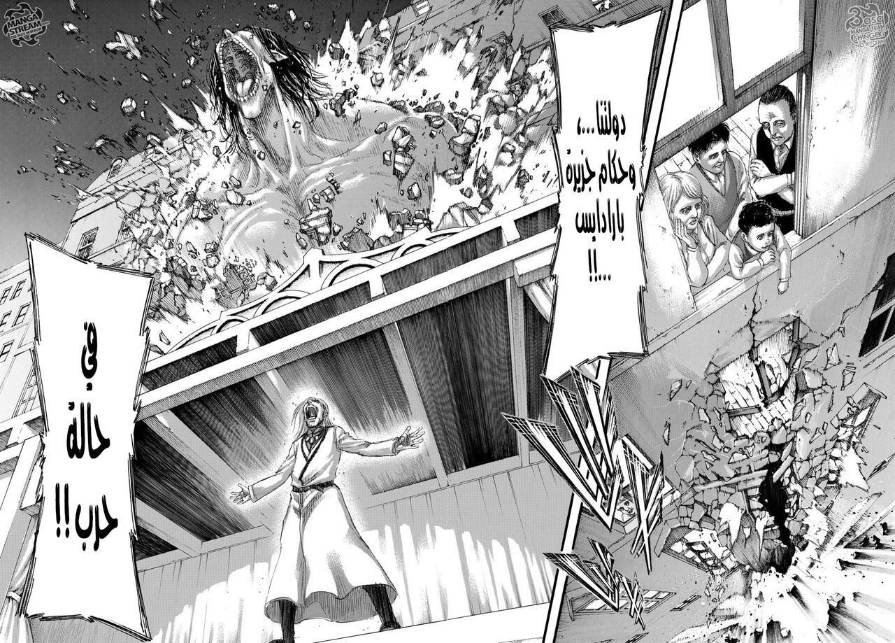 Shingeki no Kyojin: Chapter 100 - Page 40