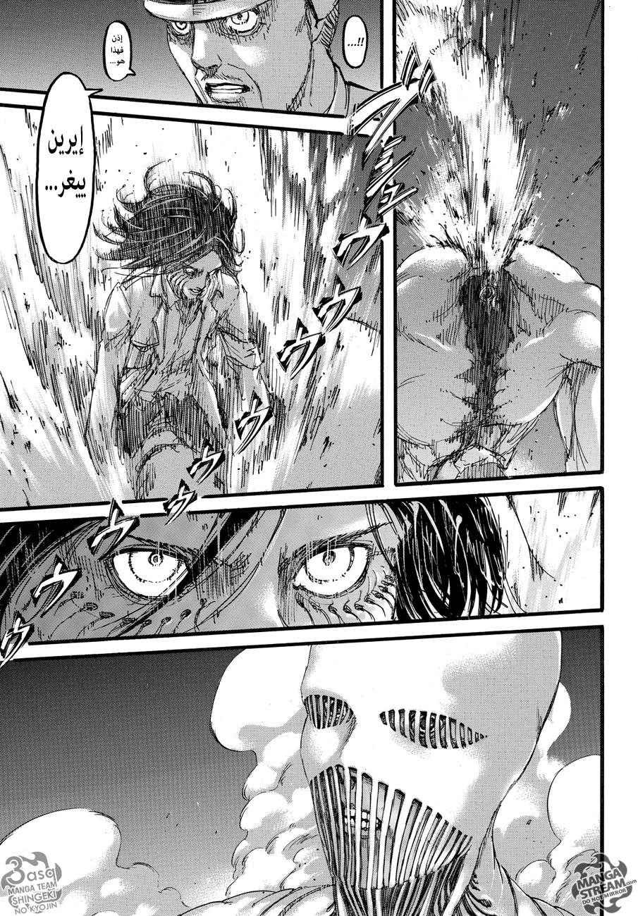 Shingeki no Kyojin: Chapter 101 - Page 35