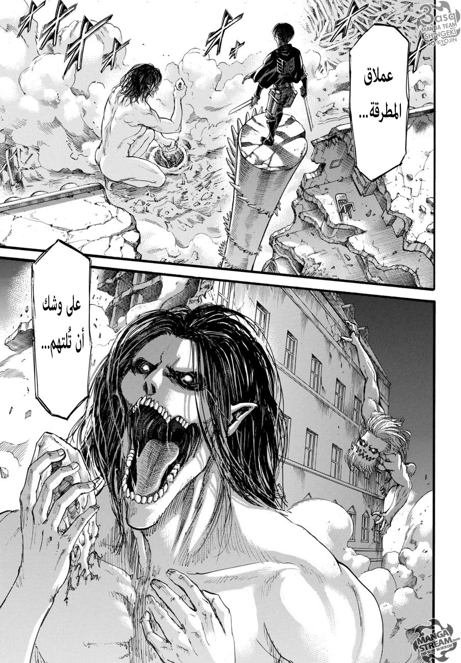 Shingeki no Kyojin: Chapter 102+ - Page 31